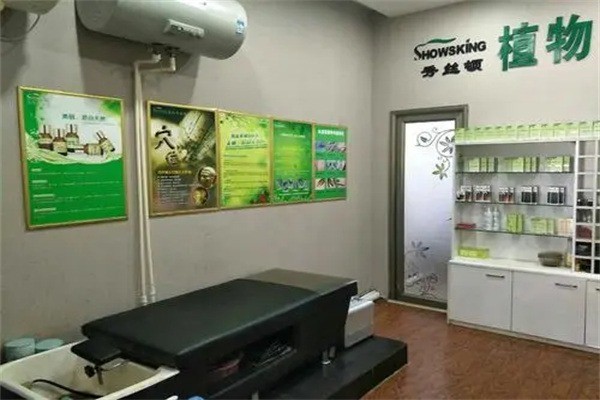 好丝嘉植物养发